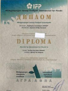 SIP_AGRA-PLOVDIV_diploma